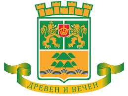 File:Plovdiv-coat-of-arms-with-slogan.svg -
                Wikimedia Commons