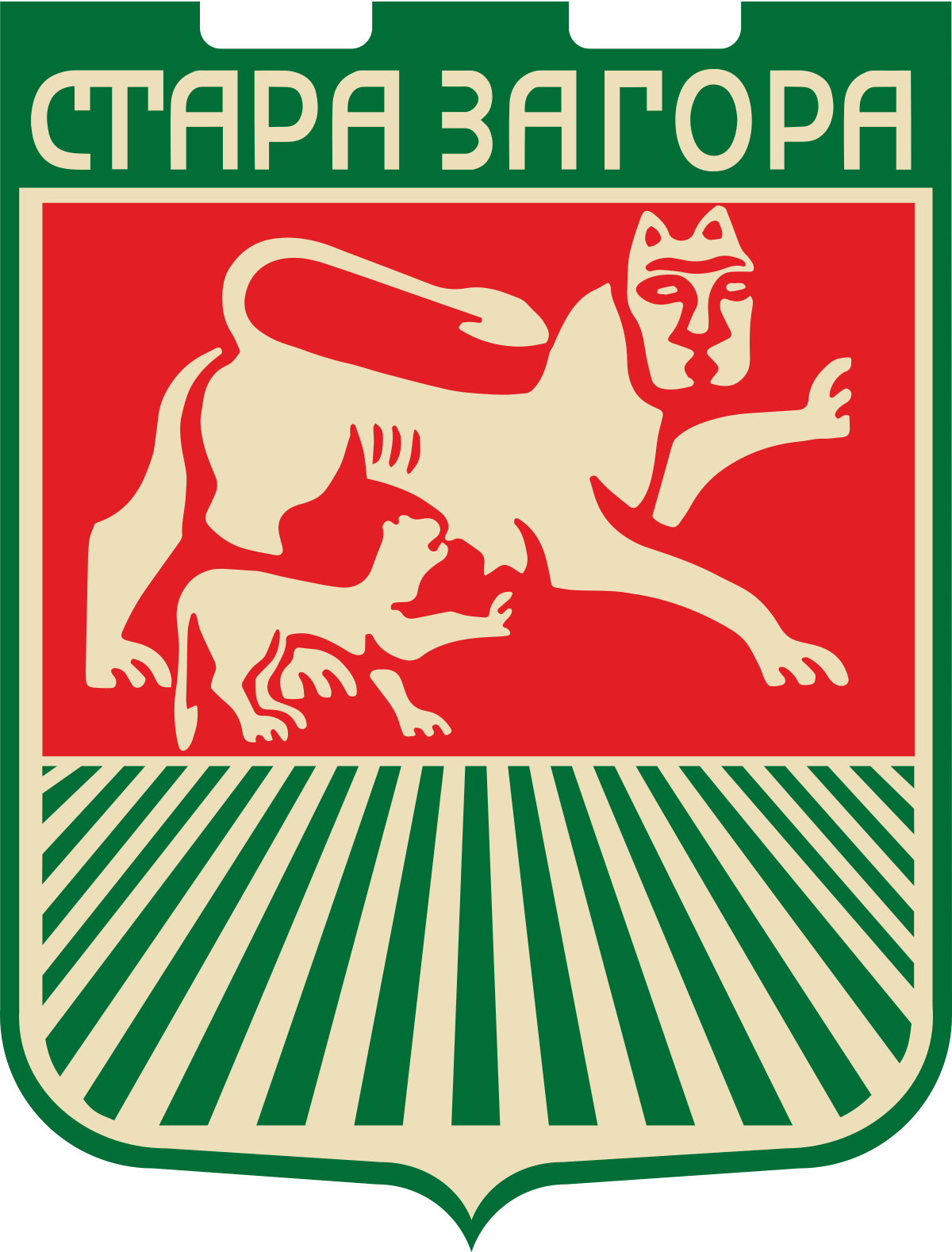 Coat of arms
                of Stara Zagora - Wikipedia